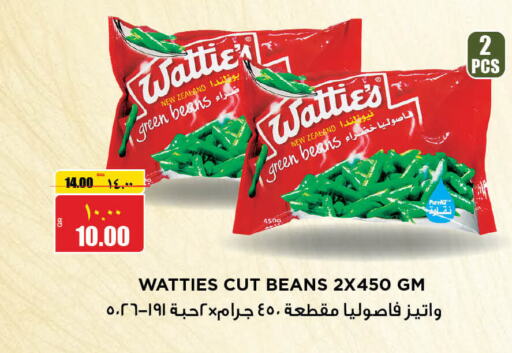  Baked Beans  in سوبر ماركت الهندي الجديد in قطر - الضعاين
