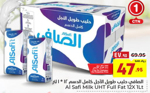 AL SAFI Long Life / UHT Milk  in هايبر الوفاء in مملكة العربية السعودية, السعودية, سعودية - الطائف