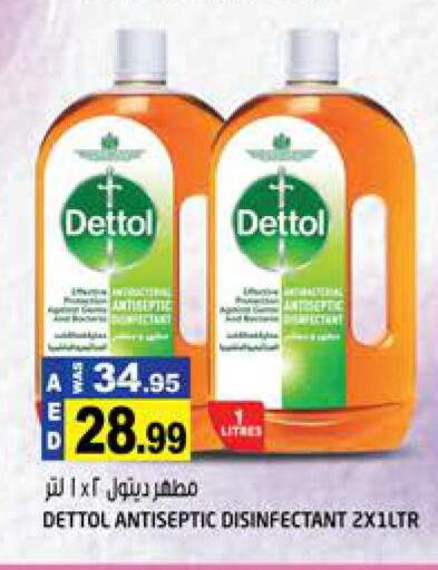 DETTOL Disinfectant  in Hashim Hypermarket in UAE - Sharjah / Ajman