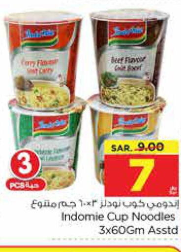 INDOMIE Instant Cup Noodles  in Nesto in KSA, Saudi Arabia, Saudi - Dammam