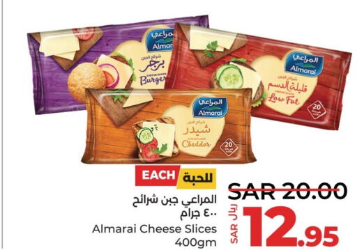 ALMARAI Slice Cheese  in لولو هايبرماركت in مملكة العربية السعودية, السعودية, سعودية - سيهات