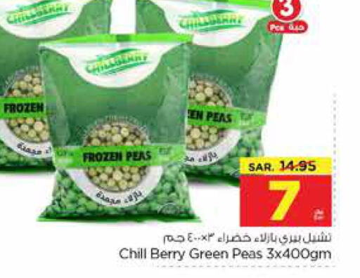  Berries  in Nesto in KSA, Saudi Arabia, Saudi - Al Hasa