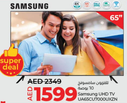 SAMSUNG   in Lulu Hypermarket in UAE - Dubai