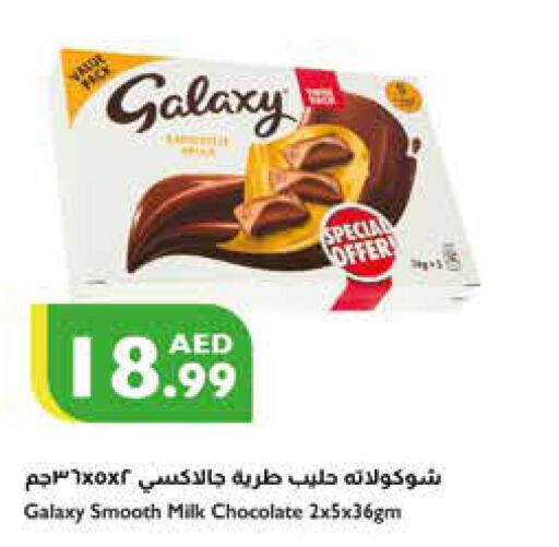 GALAXY   in Istanbul Supermarket in UAE - Ras al Khaimah