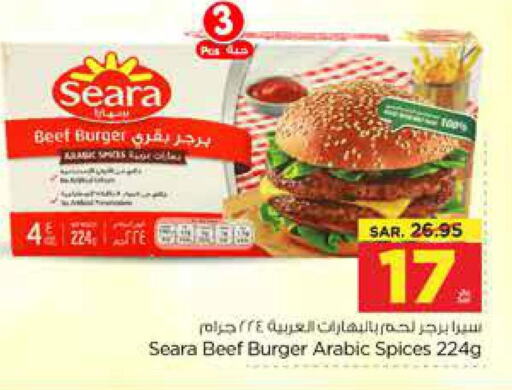 SEARA Beef  in Nesto in KSA, Saudi Arabia, Saudi - Riyadh