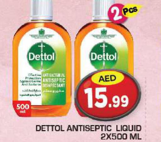 DETTOL Disinfectant  in سنابل بني ياس in الإمارات العربية المتحدة , الامارات - أبو ظبي