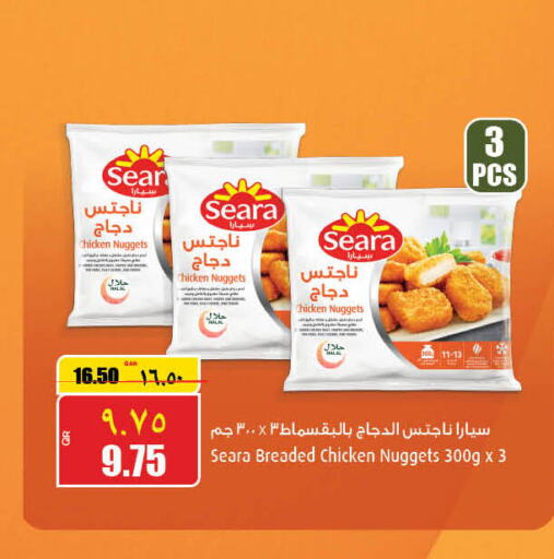 SEARA Chicken Nuggets  in سوبر ماركت الهندي الجديد in قطر - الوكرة
