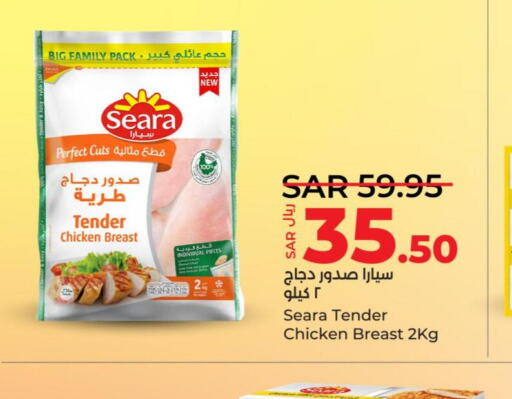 SEARA Chicken Breast  in لولو هايبرماركت in مملكة العربية السعودية, السعودية, سعودية - خميس مشيط