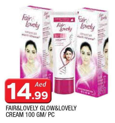FAIR & LOVELY Face cream  in AL MADINA in UAE - Sharjah / Ajman