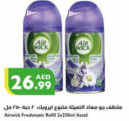 AIR WICK Air Freshner  in Istanbul Supermarket in UAE - Sharjah / Ajman