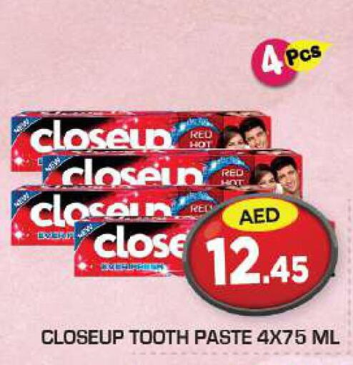 CLOSE UP Toothpaste  in سنابل بني ياس in الإمارات العربية المتحدة , الامارات - أبو ظبي