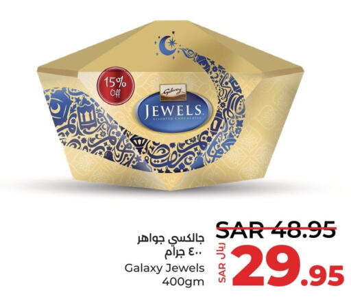 GALAXY JEWELS   in LULU Hypermarket in KSA, Saudi Arabia, Saudi - Saihat