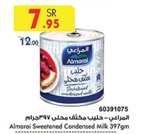 ALMARAI Condensed Milk  in Bin Dawood in KSA, Saudi Arabia, Saudi - Medina