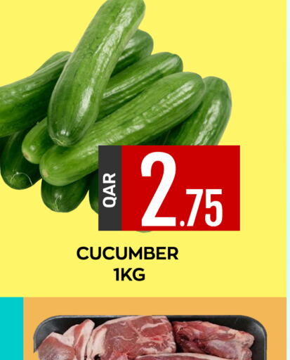  Cucumber  in المجلس شوبينغ سنتر in قطر - الريان