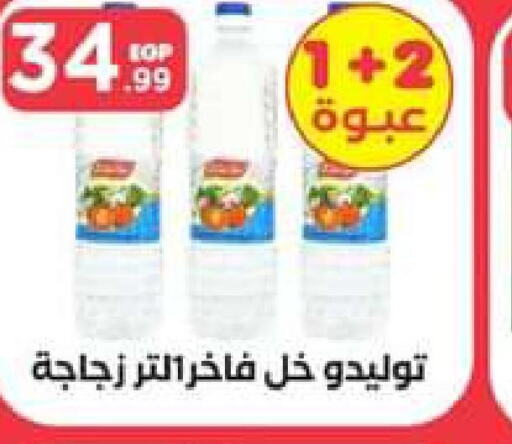  Vinegar  in El Mahlawy Stores in Egypt - Cairo