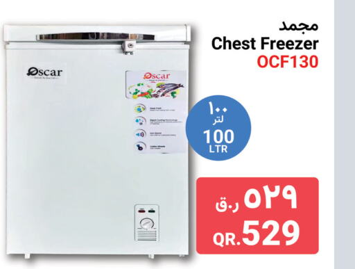 OSCAR Freezer  in كنز ميني مارت in قطر - الخور
