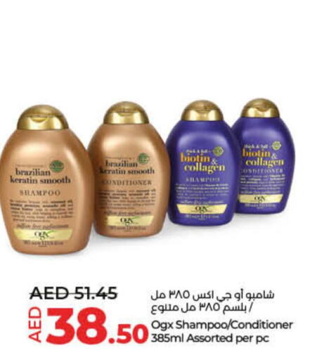  Shampoo / Conditioner  in Lulu Hypermarket in UAE - Dubai