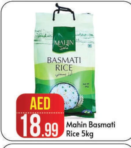  Basmati / Biryani Rice  in BIGmart in UAE - Abu Dhabi