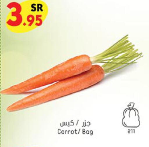  Carrot  in بن داود in مملكة العربية السعودية, السعودية, سعودية - مكة المكرمة