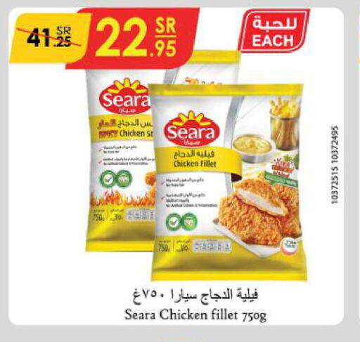 SEARA Chicken Fillet  in Danube in KSA, Saudi Arabia, Saudi - Buraidah