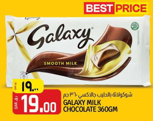 GALAXY   in Kenz Mini Mart in Qatar - Al-Shahaniya