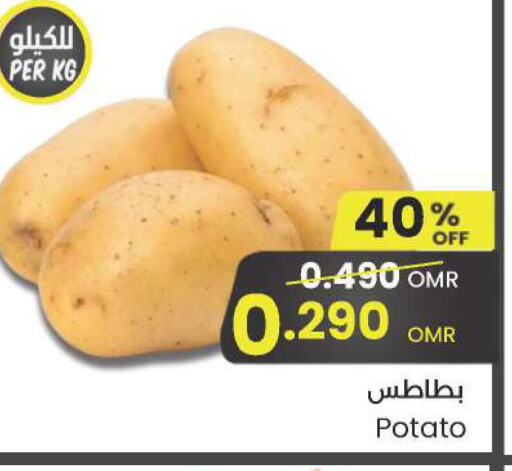  Potato  in Sultan Center  in Oman - Muscat