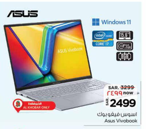 ASUS Laptop  in Nesto in KSA, Saudi Arabia, Saudi - Al Hasa