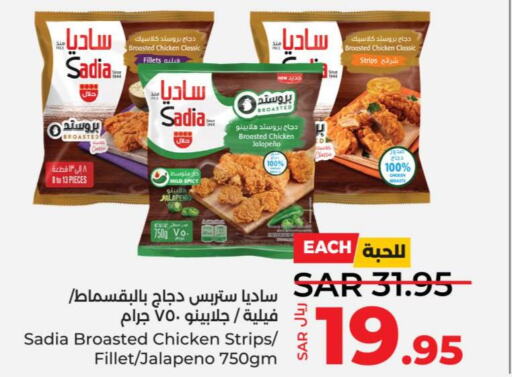 SADIA Chicken Strips  in LULU Hypermarket in KSA, Saudi Arabia, Saudi - Khamis Mushait