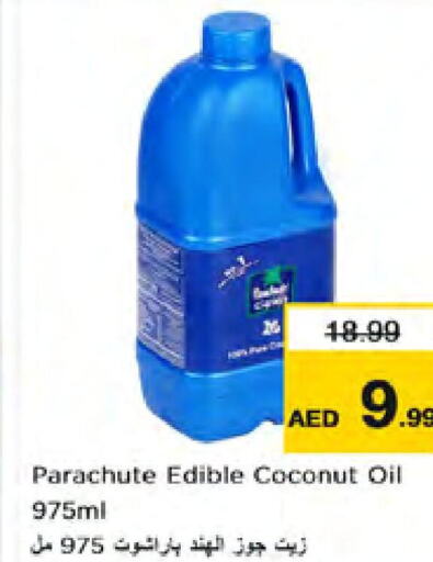PARACHUTE Coconut Oil  in Nesto Hypermarket in UAE - Sharjah / Ajman
