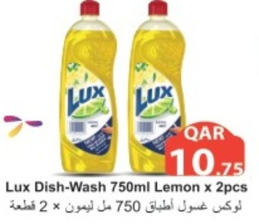 LUX   in مجموعة ريجنسي in قطر - الشحانية