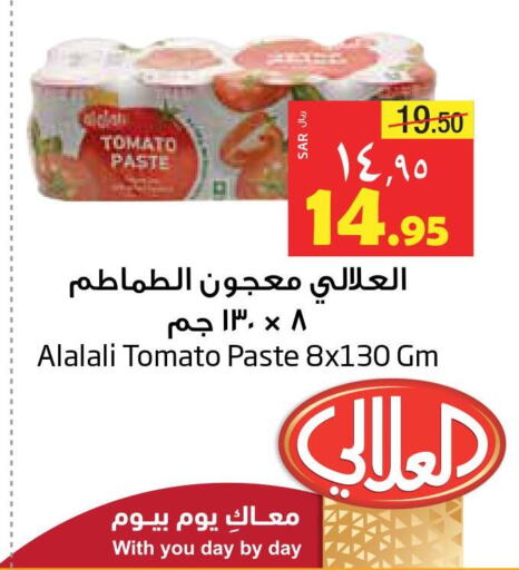 AL ALALI Tomato Paste  in ليان هايبر in مملكة العربية السعودية, السعودية, سعودية - المنطقة الشرقية