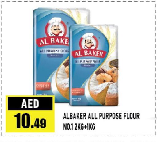 AL BAKER All Purpose Flour  in أزهر المدينة هايبرماركت in الإمارات العربية المتحدة , الامارات - أبو ظبي