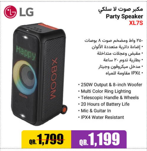 LG Speaker  in Jumbo Electronics in Qatar - Al Wakra