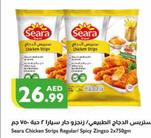 SEARA Chicken Strips  in Istanbul Supermarket in UAE - Al Ain