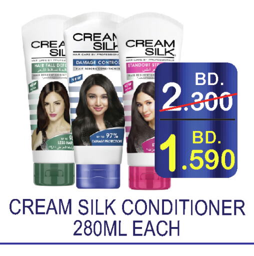 CREAM SILK Shampoo / Conditioner  in سيتي مارت in البحرين