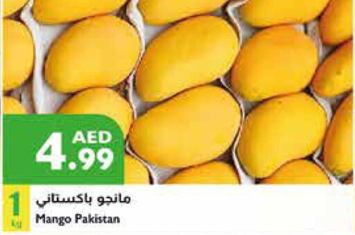 Mango  in Istanbul Supermarket in UAE - Abu Dhabi