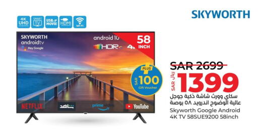 SKYWORTH Smart TV  in LULU Hypermarket in KSA, Saudi Arabia, Saudi - Saihat