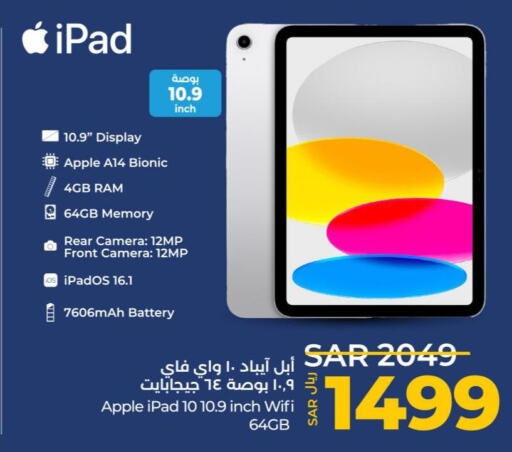 APPLE iPad  in LULU Hypermarket in KSA, Saudi Arabia, Saudi - Jeddah