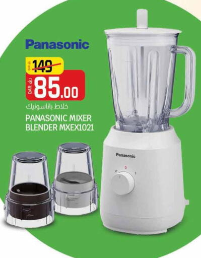 PANASONIC Mixer / Grinder  in Kenz Mini Mart in Qatar - Al Khor