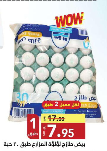  in Hypermarket Stor in KSA, Saudi Arabia, Saudi - Tabuk