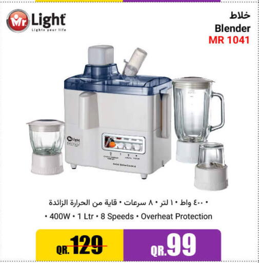 MR. LIGHT Mixer / Grinder  in جمبو للإلكترونيات in قطر - الشحانية