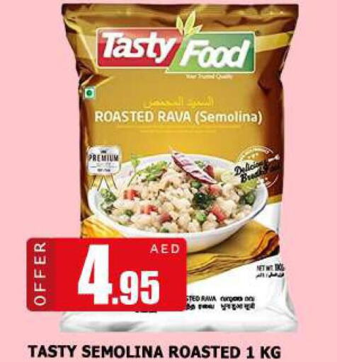 TASTY FOOD Semolina / Rava  in أزهر المدينة هايبرماركت in الإمارات العربية المتحدة , الامارات - الشارقة / عجمان