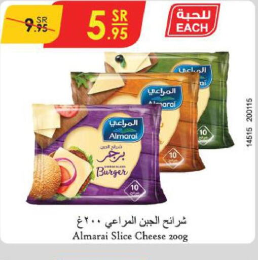 ALMARAI Slice Cheese  in Danube in KSA, Saudi Arabia, Saudi - Jazan