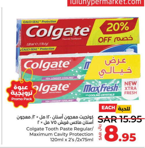 COLGATE Toothpaste  in LULU Hypermarket in KSA, Saudi Arabia, Saudi - Tabuk