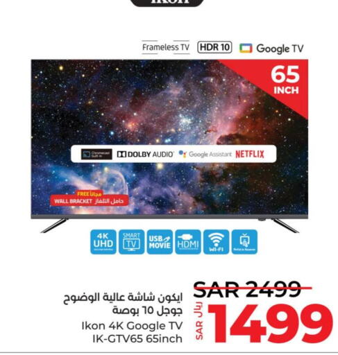 IKON Smart TV  in LULU Hypermarket in KSA, Saudi Arabia, Saudi - Khamis Mushait