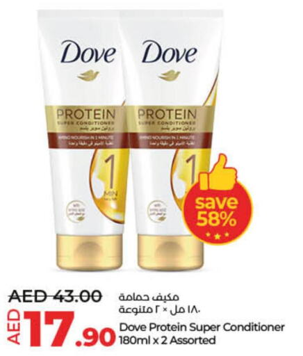 DOVE Shampoo / Conditioner  in Lulu Hypermarket in UAE - Umm al Quwain