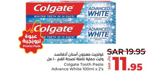 COLGATE Toothpaste  in لولو هايبرماركت in مملكة العربية السعودية, السعودية, سعودية - القطيف‎