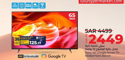 SONY Smart TV  in LULU Hypermarket in KSA, Saudi Arabia, Saudi - Jubail