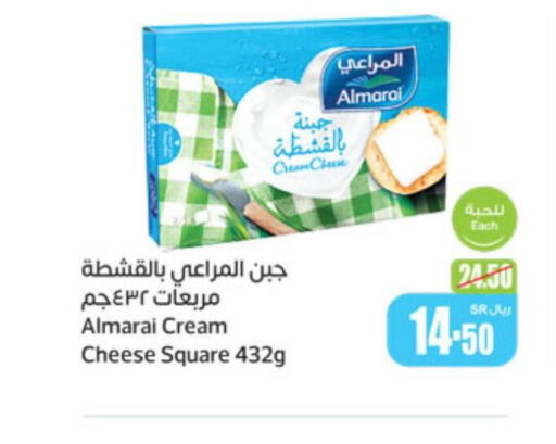 ALMARAI Cream Cheese  in Othaim Markets in KSA, Saudi Arabia, Saudi - Al Hasa