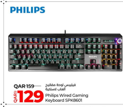PHILIPS Keyboard / Mouse  in LuLu Hypermarket in Qatar - Al Wakra